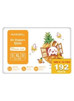 اشتري Air Diapers Slim Pants | size 5, X-Large | 12-17Kg, 12-17months Baby | 192 Baby Pants في الامارات