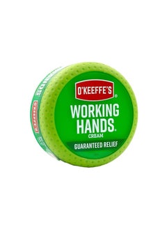 Buy Working Hand Cream 76g in UAE