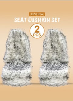 Buy 2 Piece Sheepskin Fur Car Seat Covers Universal Size Long Wool Car Seat Cushion for Adult Man and Women in Saudi Arabia