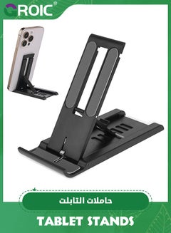 اشتري Black Cell Phone Stand, 6 Speed Foldable Cell Phone Holder Mini Portable Tablet Stand Desktop Mobile Phone Stand Cellphone Cradle Compatible Phone Tablets في السعودية