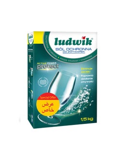 Buy Protective Salt For Dishwasher Offer 1.5 KG in Egypt