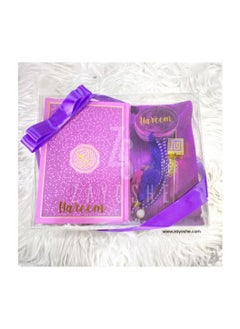 Buy Premium Personalized Islamic Gift Set With English Translation Quran – Purple in UAE