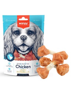 Buy Oven Roasted Chicken Jerky Dumbbells Dog And Puppy Treats 100g in UAE