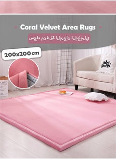 Buy Area Rugs for Living Room Coral Velvet Thick Tatami Mat Carpet with Non-Slip Backing Large Solid Color Mat for Bedroom Dormitory Yoga Baby Play Mat Weaving Plush Foam Play Crawling Rugs 200*200CM in Saudi Arabia