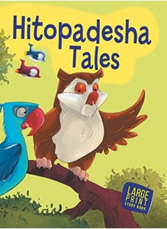 اشتري Hitopadesha Stories Large Print في الامارات