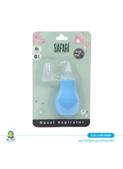 Buy +0 Baby Nasal Aspirator / Blue in Egypt