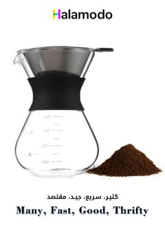 اشتري ماكينة صنع القهوة مع فلتر من الفولاذ المقاوم للصدأ، ماكينة صنع القهوة اليدوية سعة 400 مل في السعودية