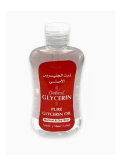 Buy PURE GLYCERIN OIL 150ml in Saudi Arabia