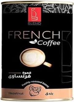 اشتري Blend - French coffee - Hazelnut في مصر