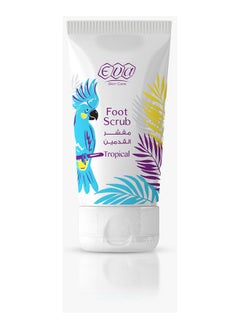 Buy Foot Scrub Tropical in Egypt