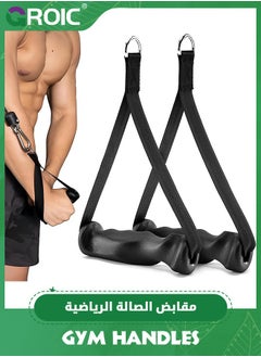 اشتري Exercise Handle,Cable Machine Handles Gym Equipment,D Handle Cable Attachment Resistance Band Handles,Heavy Duty Fitness Handle,Exercise Workout Handles(Pack of 2,Black) في الامارات