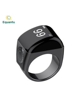 اشتري Zinc Alloy Smart Ring Bluetooth Prayer Counter 20mm في السعودية