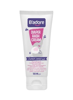 اشتري Diaper Rash Cream في الامارات