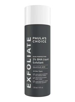 اشتري Paula's Choice Skin Perfecting Liquid Exfoliant Black-White 118ml في الامارات