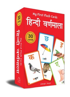 Buy My First Flash Cards Hindi Varnamala : 30 Early Learning Flash Cards For Kids in UAE