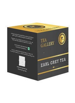 Buy Le Brooke Tea Gallery Earl Grey Tea 200gm in UAE