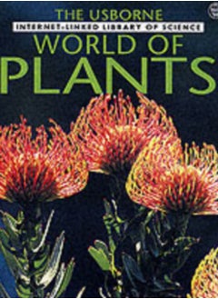 Buy World of Plants in Saudi Arabia