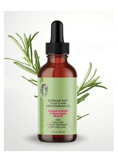 اشتري Natural Rosemary Mint Scalp and Hair Strengthening Oil Organic Nourishing Treatment Essential Oil for Skin and Stimulate Hair Growth and Improve Blood Circulation and Strengthen Hair في السعودية