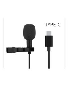 Buy M M Miaoyan lavalier microphone type-c interface mini portable microphone live phone computer recording noise reduction microphone in Saudi Arabia