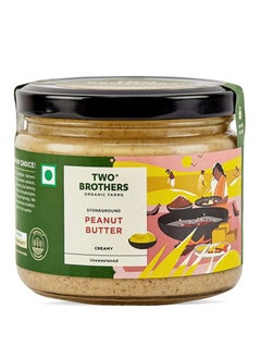 اشتري Peanut Butter, Creamy Plain, Stoneground 300 gms في الامارات