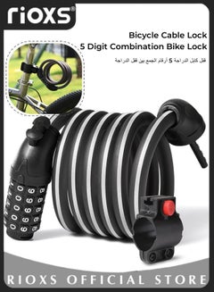 اشتري قفل كابل الدراجة 1.2 متر 5 أرقام تركيبة قفل الدراجة لفائف قابلة لإعادة الضبط تركيبة قفل الدراجة الدراجة والسكوتر قفل تركيبة الدراجات المضادة للسرقة في الامارات