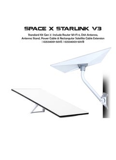 Buy SpaceX Starlink Standard Kit Gen 3 | Include Router Wi-Fi 6, Dish Antenna, Antenna Stand, Power Cable & Rectangular Satellite Cable Extension | 02534001-501/E / 02534003-501/B in UAE