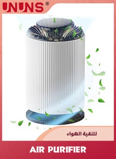 Buy Air Purifier,Air Purifiers For Home With Light And Two Speeds,Air Filters Out Smoke,Pollen,Dust,Small Air Purifiers For Bedroom in Saudi Arabia