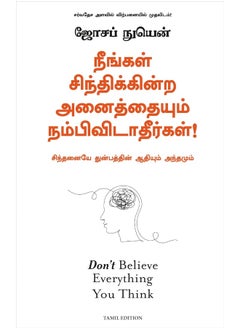 Buy Don't Believe Everything You Think in UAE