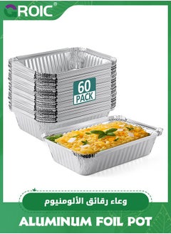 Buy 60 Pack 17.5*11*4cm Disposable Aluminum Loaf Pans,Disposable Aluminum Foil Loaf Baking Pans,Aluminum Baking Pans for Individual Bread, Cake, Meatloaf in UAE