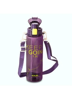 Buy Keep going sports water bottle plastic leak proof unisex for gym office outdoor school with strap 1 l purple in Egypt