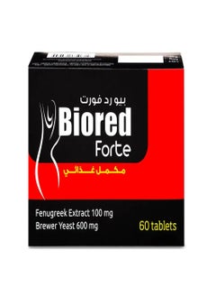 Buy Biored Forte 60 tablets in Saudi Arabia