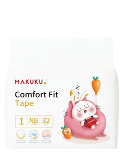 Buy Baby Comfort Fit Tape Diapers |Diapers size 1, Newborn | Suitable for babies over 0-5 Kg and 0-2 Months | 32 Diapers SAP Instant Absorption Core in Saudi Arabia