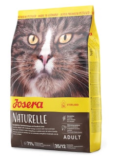 اشتري Josera NatureCat Dry Food For Cat 2kg في الامارات