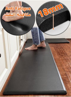 Buy 1-Piece Anti Fatigue Floor Mat - Waterproof and Oilproof - Multifunctional Carpet - Office Floor Rug - Yoga Mat - Kitchen Mat in Saudi Arabia