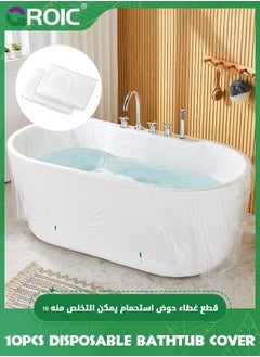 اشتري 10 Pack Large Disposable Bathtub Cover,Bathtub Liner Plastic Bag for Salon, Household and Hotel Bath Tubs,Disposable Bathtub Cover Liner,Eco-Friendly Bath Bag for Home, Travel, Salons في السعودية