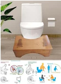 اشتري Bathroom Footrest - A Sanitary Footstool And Medical Specifications For Treating Constipation And Other Problems (Wooden Footstool Set As Shown In Picture 1) في مصر