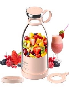 اشتري Personal Size Blender Portable Smoothies Blender, USB Rechargeable Quick Juicing Cup, Mini Travel Juicer for Smoothie,Fruit,Milk Shakes في الامارات