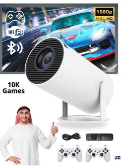 Buy New Portable Projector with Controller 2 in 1 Video Game Projector 64GB Retro Game 10000+ Classic Games 1080P Smart Projector for Movies WiFi 6 BT 5.0, Support HDMI/USB Home Theater Cinema Video Projector in UAE