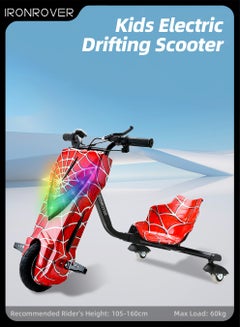 اشتري 36V High-Power 360°Children/Adult Electric Drifting Scooter-Adjustable with Bluetooth and Protective Gear في السعودية