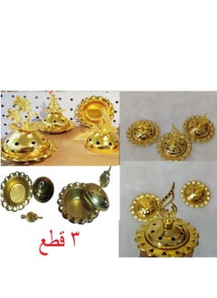 Buy 3 small golden incense burners (7*8 cm), multiple shapes in Egypt