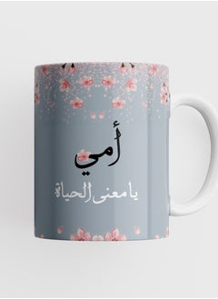 Buy A coffee mug with the print “My Mother, Meaning of Life decorated with flowers 11Oz in Saudi Arabia