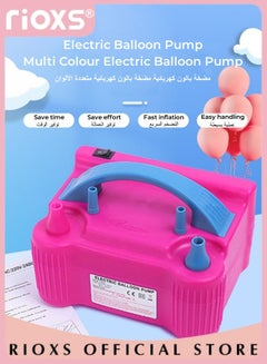 اشتري مضخة بالون كهربائية متعددة الألوان مضخة بالون كهربائية المحمولة منفاخ مزدوج فوهة بالون منفاخ للمناسبات وتزيين الحفلات في الامارات