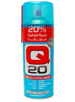 Buy Super Multi Purpose Lubricant in Saudi Arabia