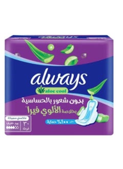 Buy Always Aloe Cool Pads for Light Days, 30 Long Maxi Thick Pads in Saudi Arabia