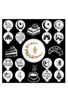 اشتري 16Pcs Eid Ramadan Coffee Decorating Stencils Reusable Cake Cookies Baking Painting Journal Mold Tools Templates Decor, Dessert Coffee Chocolate DIY Craft Islamic Ramadan Party Supplies في الامارات