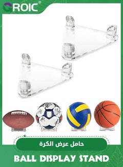Buy 2 Pcs Acrylic Basketball Stand Football Stand Soccer Ball Stand - Sleek Anti-Slip Design | Basketball, Soccer, Football Holders for Display | Football Display, Soccer Display & Basketball Display in UAE