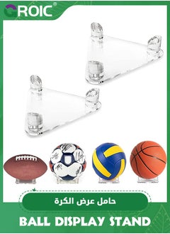 اشتري 2 Pcs Acrylic Basketball Stand Football Stand Soccer Ball Stand - Sleek Anti-Slip Design | Basketball, Soccer, Football Holders for Display | Football Display, Soccer Display & Basketball Display في الامارات