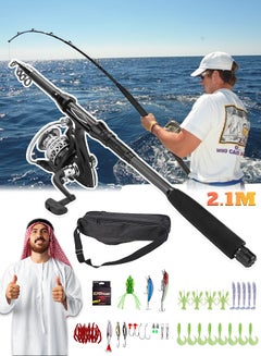 Buy Telescopic Fishing Rod - Fishing Gear Set - With Reel Combo Set, Fishing Line, Fishing Lures Kit, Storage Bag - 2.1 Meters in Saudi Arabia
