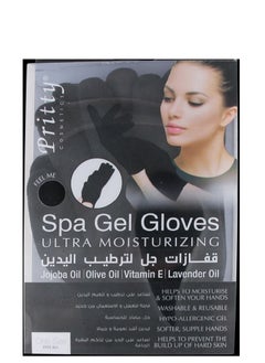 Buy Spa Gel Hand Gloves Black in UAE