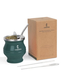 Buy CUOPRU Yerba Mate Cup Set with Bombilla(Straw), Tea Filter in UAE